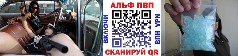 A-PVP СК  ОМГ ОМГ сайт  Заринск 