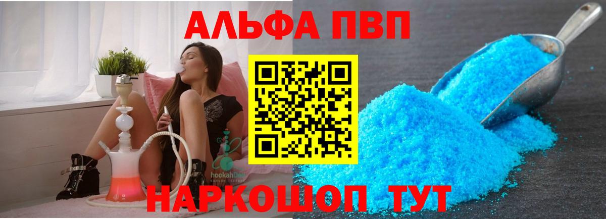 APVP VHQ Заринск