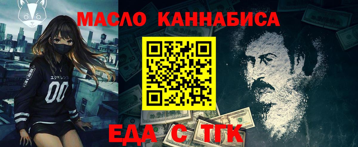 Canna-Cookies марихуана Заринск