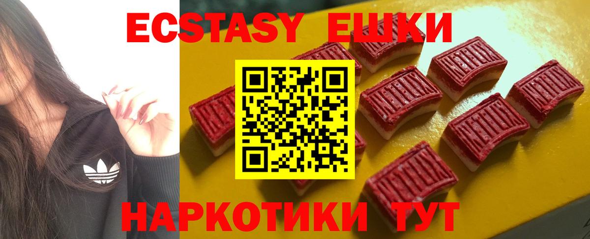дарк нет состав  Экстази louis Vuitton  Вход с VPN  Заринск 