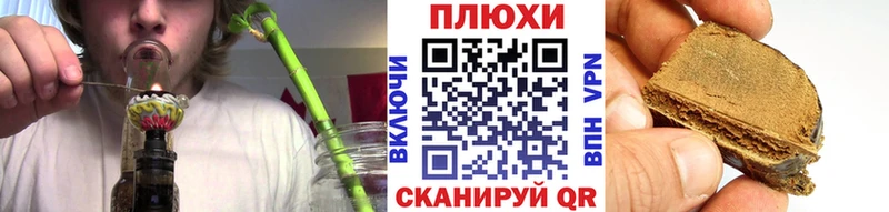 МЕГА ТОР  Заринск  ГАШИШ Cannabis 
