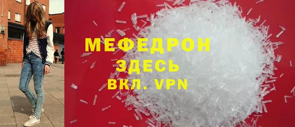 кокаин перу Абаза