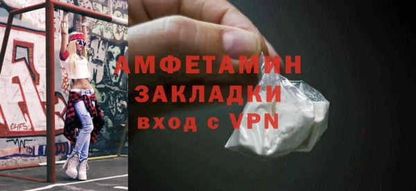 кокаин колумбия Ветлуга