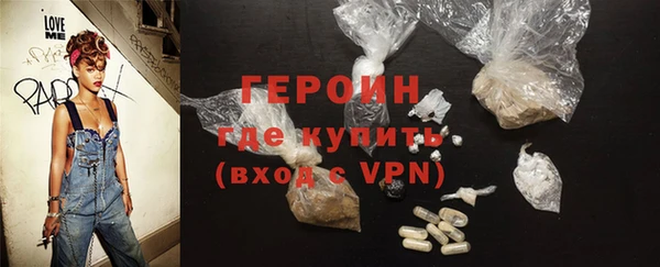 метадон Абдулино