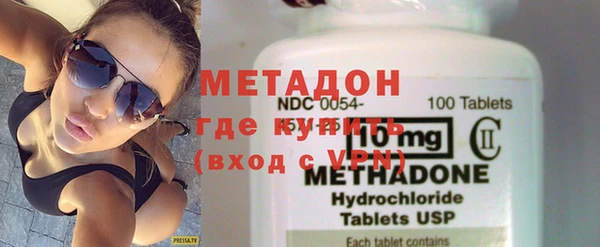 метадон Абдулино