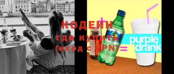 кокаин колумбия Ветлуга