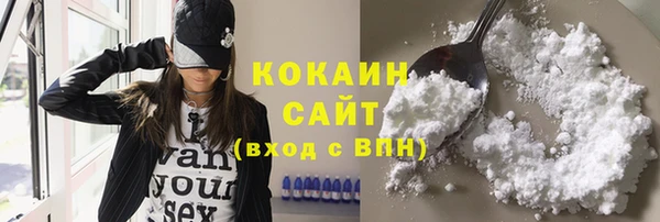 прущий лед Абинск