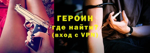 метадон Абдулино