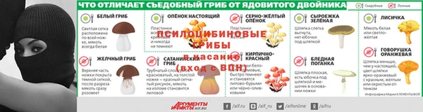 кокаин перу Абаза