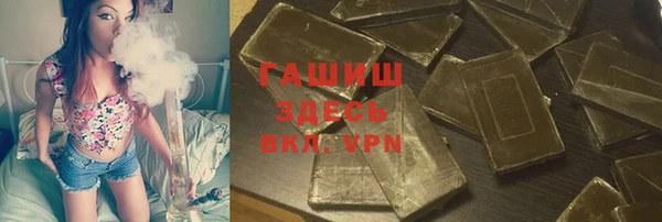 ALPHA PVP Весьегонск