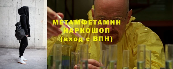 кокаин перу Абаза
