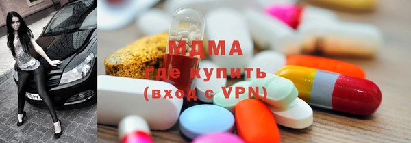 кокаин перу Абаза