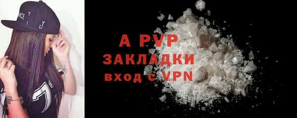 кокаин перу Абаза