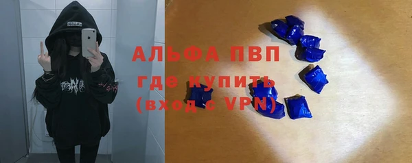 прущий лед Абинск