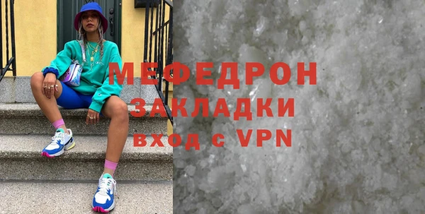 кокаин перу Абаза