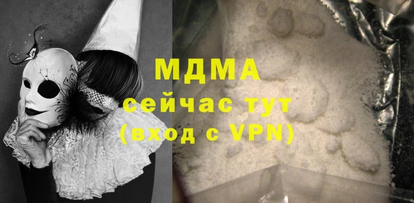 метадон Абдулино