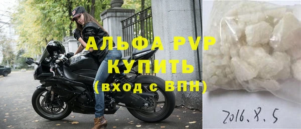 кокаин перу Абаза