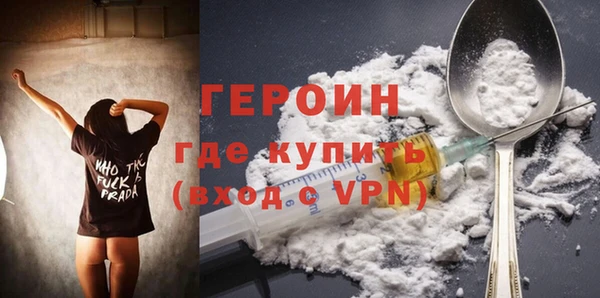 ALPHA PVP Весьегонск