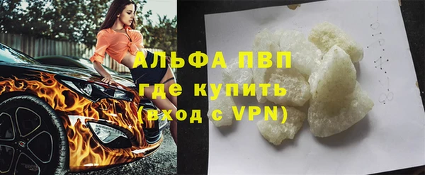 кокаин перу Абаза