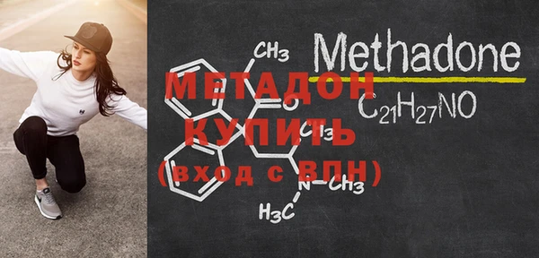 метадон Абдулино