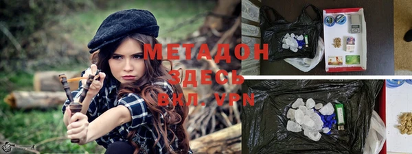 прущий лед Абинск