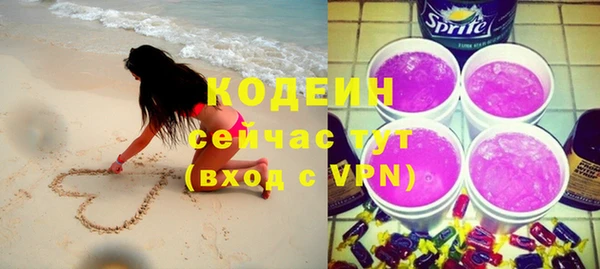 кокаин перу Абаза