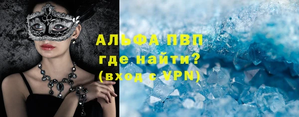 метадон Абдулино