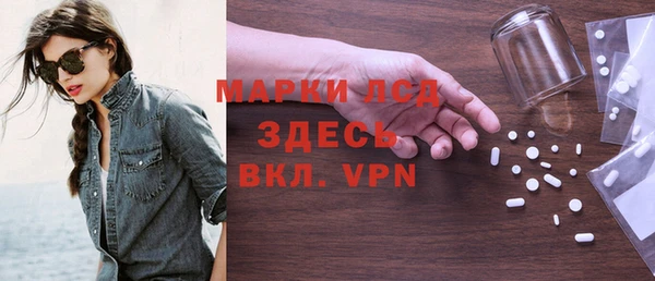 прущий лед Абинск
