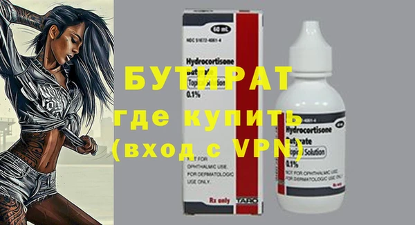 метадон Абдулино
