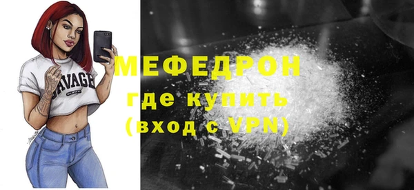 метадон Абдулино