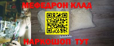марихуана Можайск