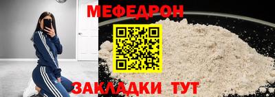 прущий лед Можга