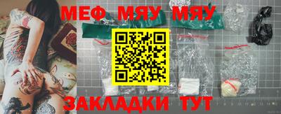 марихуана Можайск