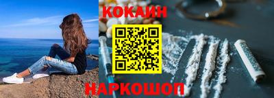 марихуана Можайск