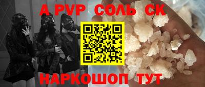 прущий лед Можга