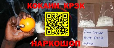 прущий лед Можга