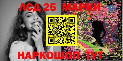 кристаллы Моздок