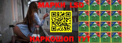 кристаллы Моздок