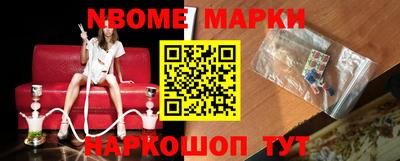 марихуана Можайск