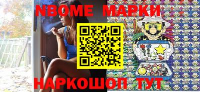 марихуана Можайск