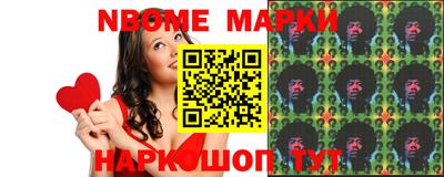марихуана Можайск