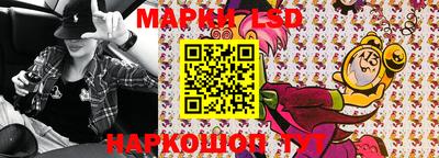 марихуана Можайск