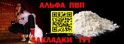 прущий лед Можга