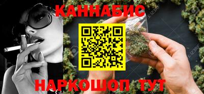 кристаллы Моздок