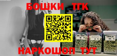 кристаллы Моздок