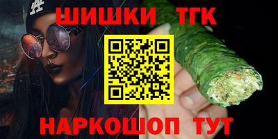 кристаллы Моздок
