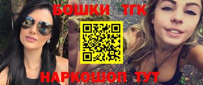 марихуана Можайск