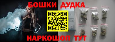 кристаллы Моздок