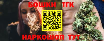 кристаллы Моздок