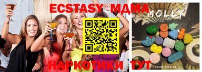 кристаллы Моздок